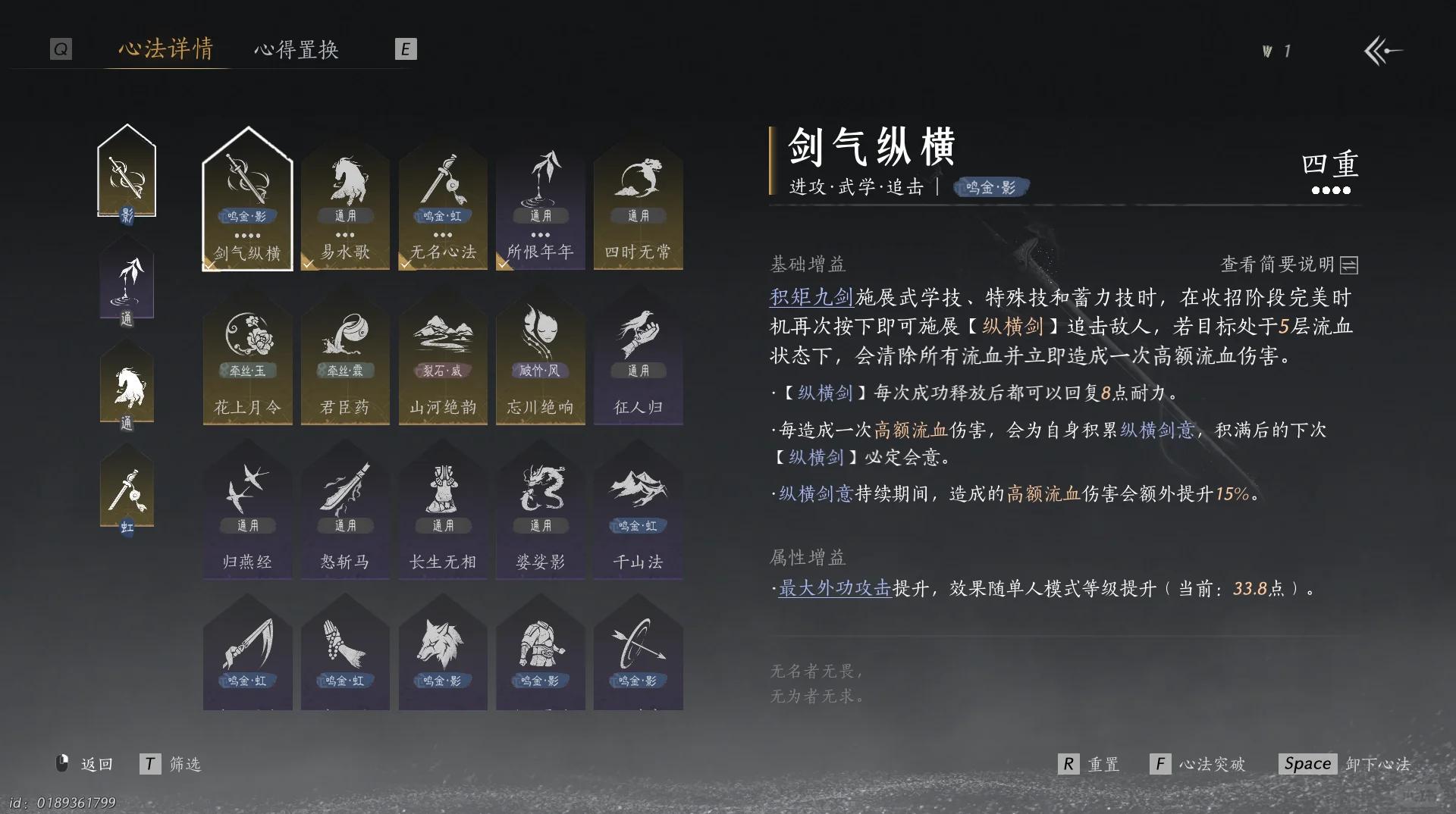 燕云十六声85级后怎么玩 燕云十六声85级后怎么玩