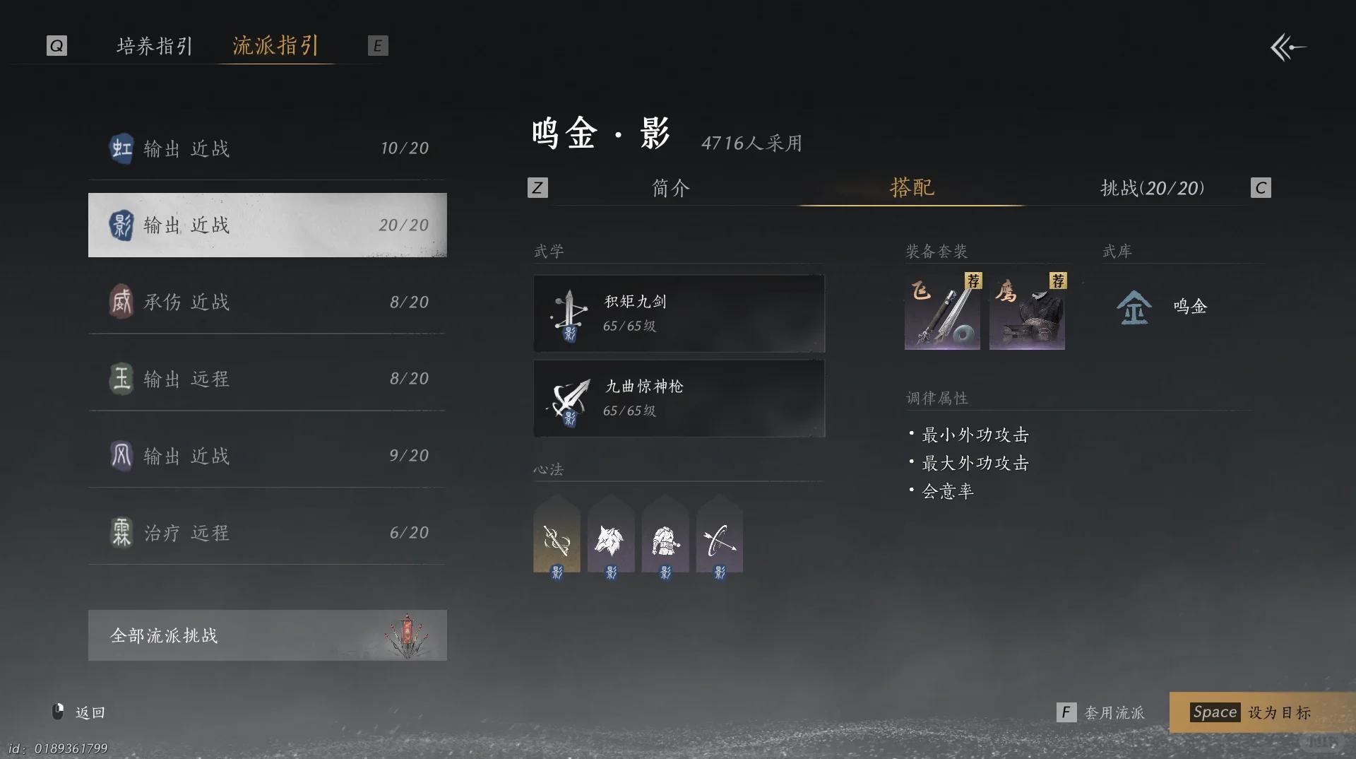 燕云十六声85级后怎么玩 燕云十六声85级后怎么玩