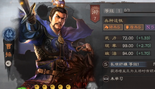 三国志战略版开局武将选什么 三国志战略版开局武将选什么