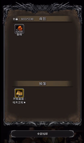地下城堡2枯木之杖用什么符文好