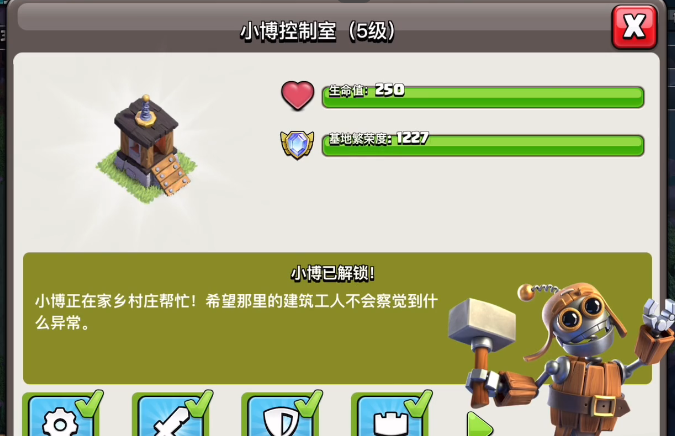 部落冲突如何弄工人