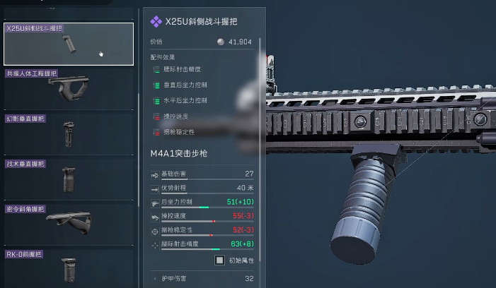 三角洲行动改装武器在哪