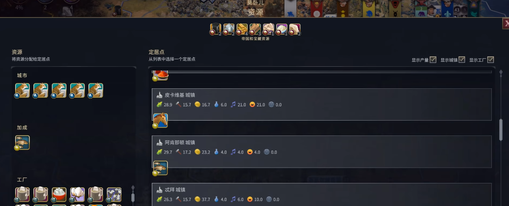 文明7莫卧儿怎么玩 文明7莫卧儿怎么玩