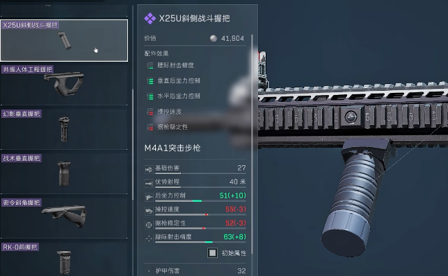 三角洲行动改装武器在哪 三角洲行动改装武器在哪