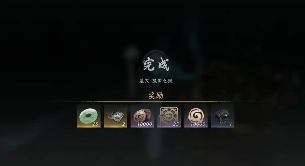 燕云十六声隐雾之狱怎么过 燕云十六声隐雾之狱怎么过