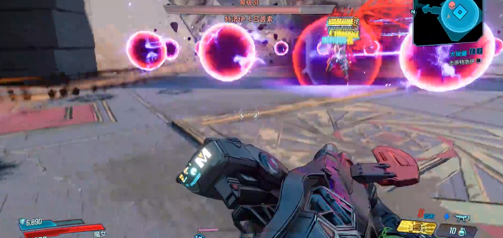 无主之地3特洛伊怎么打