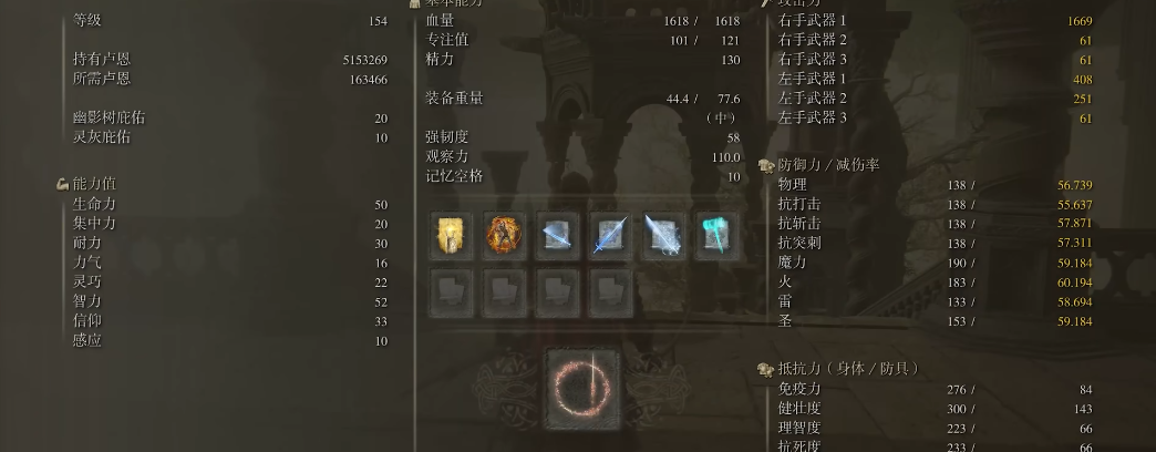 艾尔登法环近战法师怎么玩 艾尔登法环近战法师怎么玩