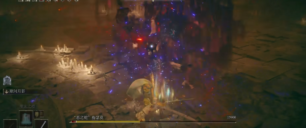艾尔登法环近战法师怎么玩