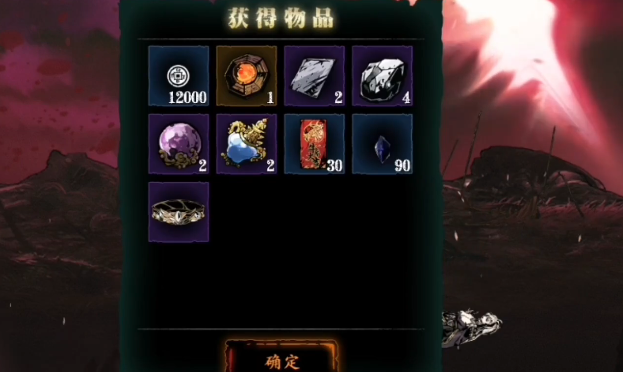 影之刃3暗梦蔷薇腰带怎么获取