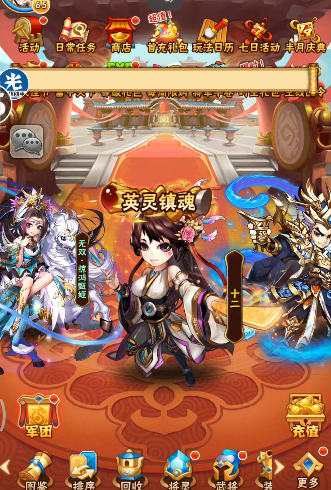 少年三国志前期鎏金怎么得 少年三国志前期鎏金怎么得