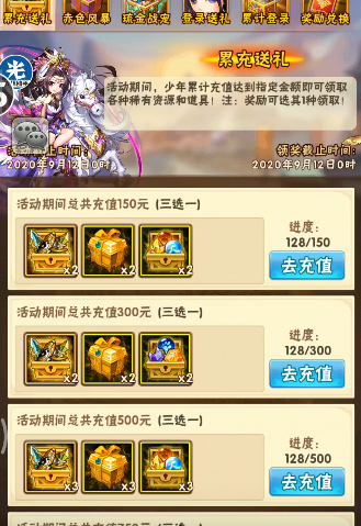 少年三国志前期鎏金怎么得 少年三国志前期鎏金怎么得