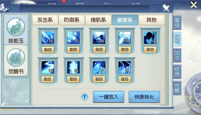 诛仙手游宠物商店在哪里
