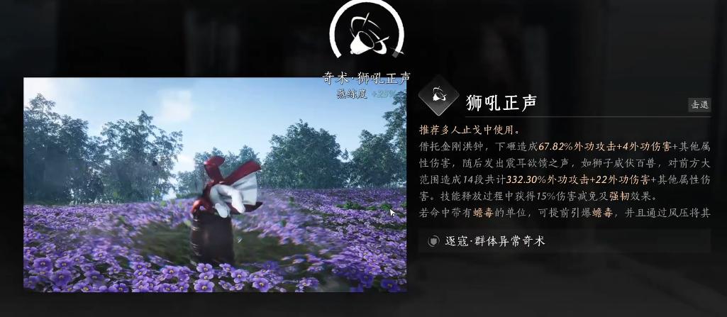 燕云十六声大钟在哪里