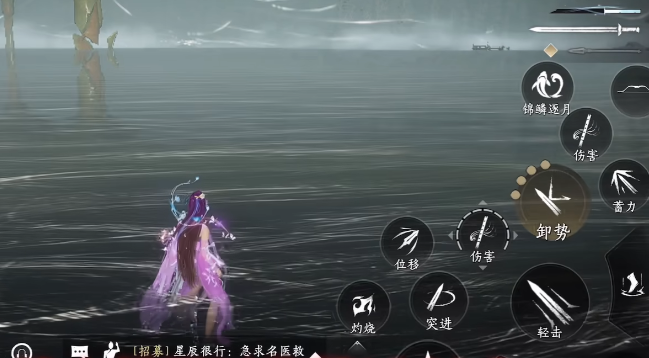 燕云十六声怎么快速赚钱 燕云十六声怎么快速赚钱