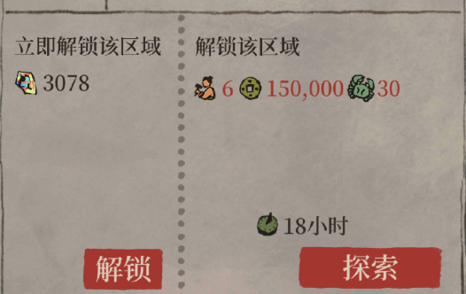 江南百景图螃蟹有什么用 江南百景图螃蟹有什么用