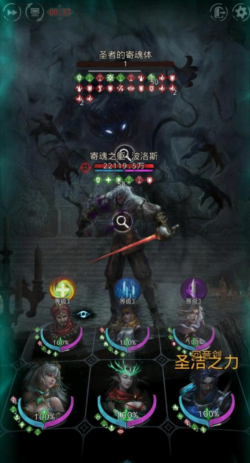 地下城堡3波洛斯怎么打 地下城堡3波洛斯怎么打