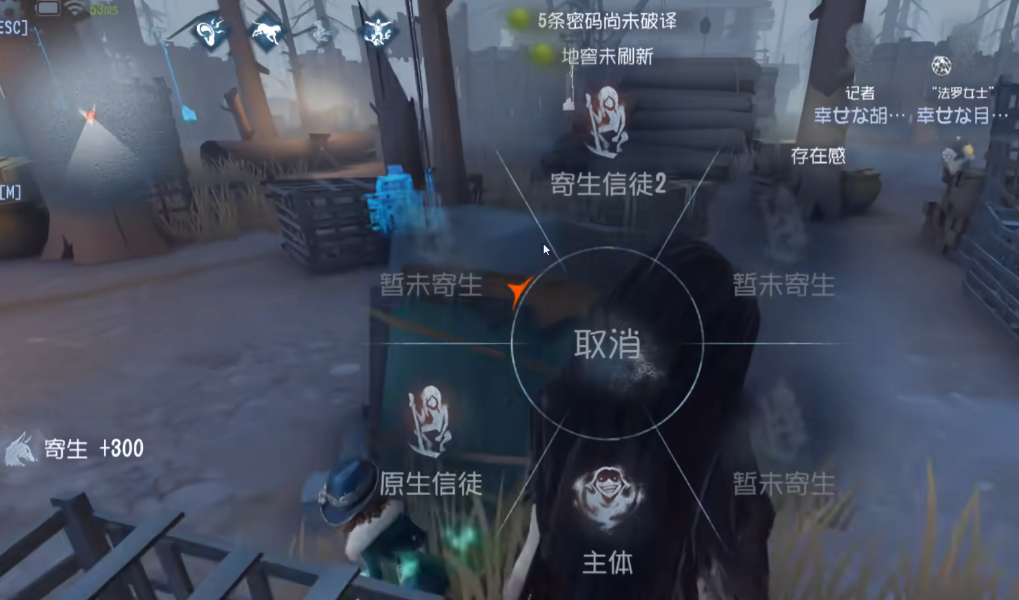 第五人格梦之女巫怎么切换信徒