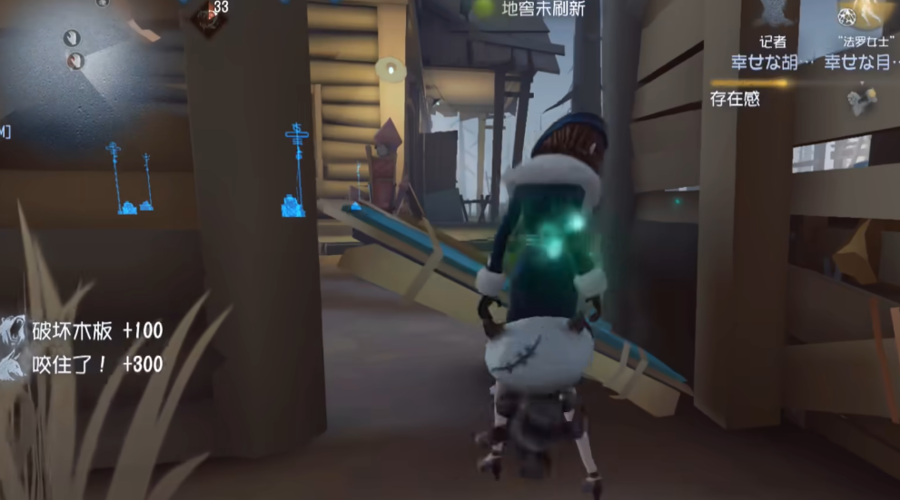 第五人格梦之女巫怎么切换信徒