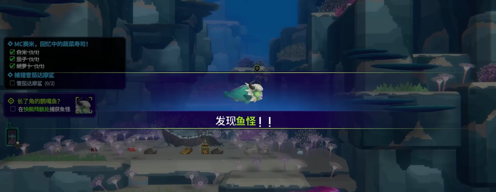 潜水员戴夫战盔鹦嘴鱼在哪里
