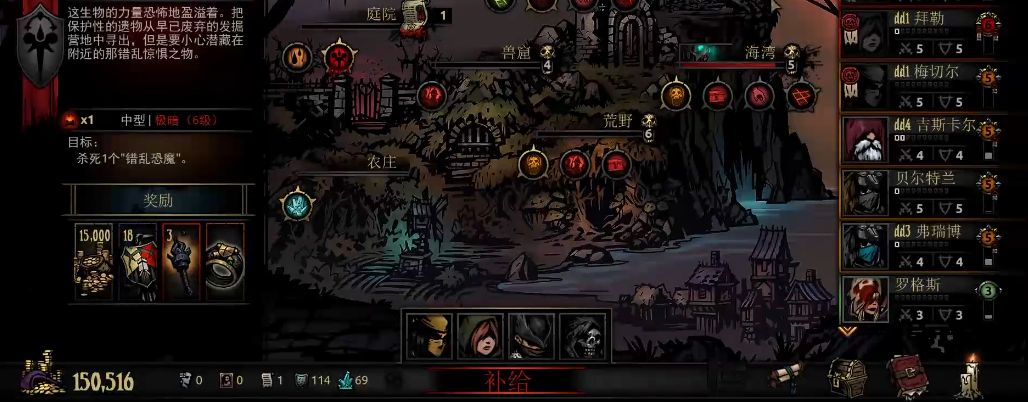暗黑地牢错乱恐魔阵容怎么选