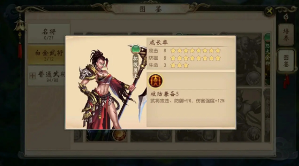 大唐剑侠传装备怎么培养 大唐剑侠传装备怎么培养