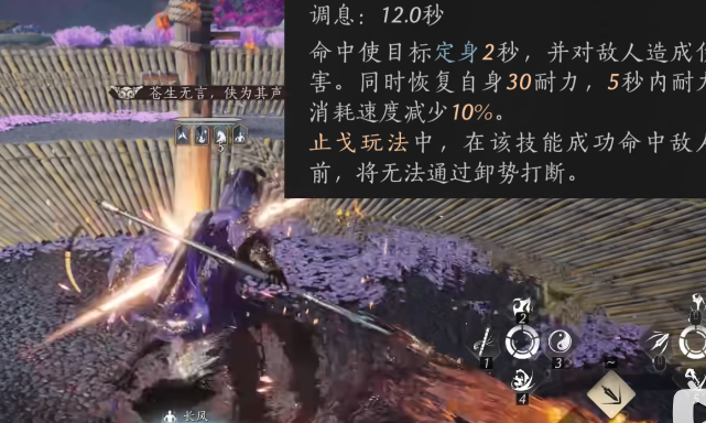 燕云十六声长剑武学哪个厉害 燕云十六声长剑武学哪个厉害
