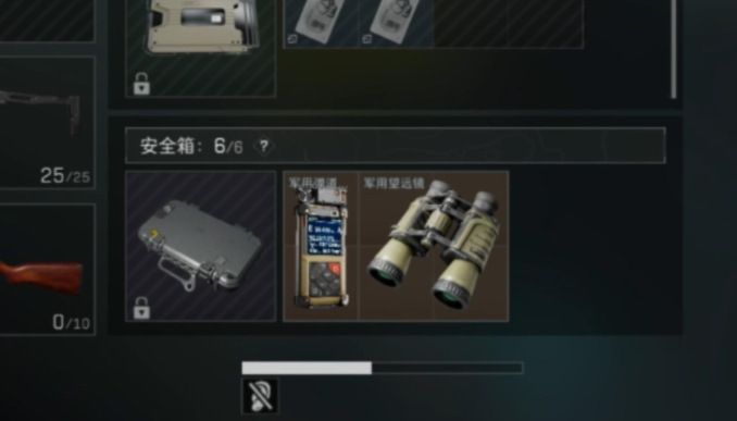 三角洲行动望远镜怎么用