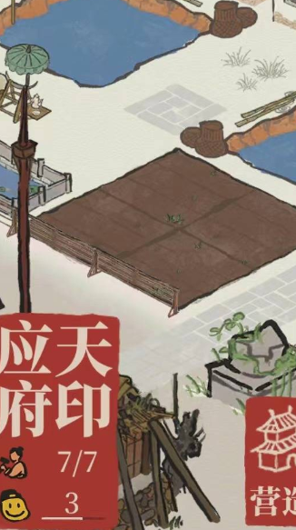 江南百景图令风来放哪个城市 江南百景图令风来放哪个城市