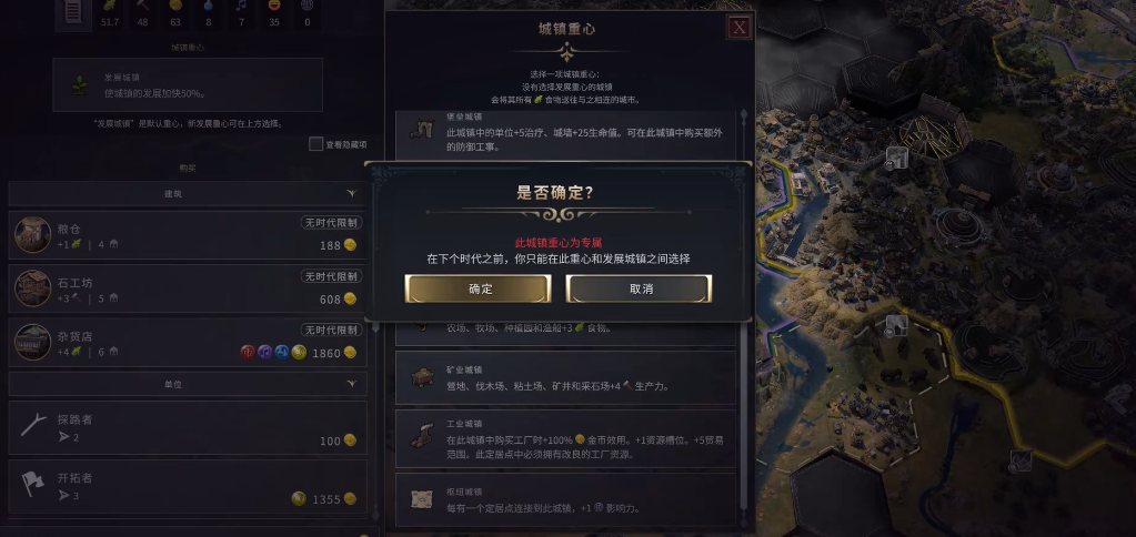 文明7卡扎尔怎么玩 文明7卡扎尔怎么玩