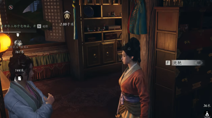 燕云十六声怎么才能偷师粟子游尘