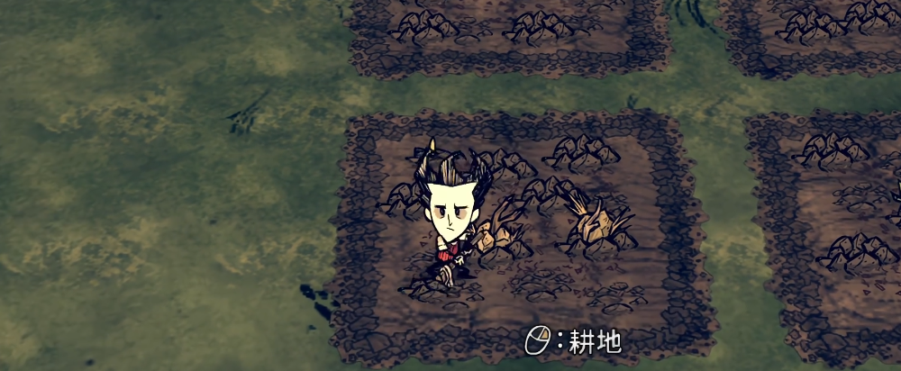 饥荒种田有什么技巧