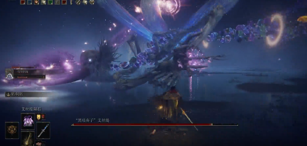 艾尔登法环法师后期怎么玩