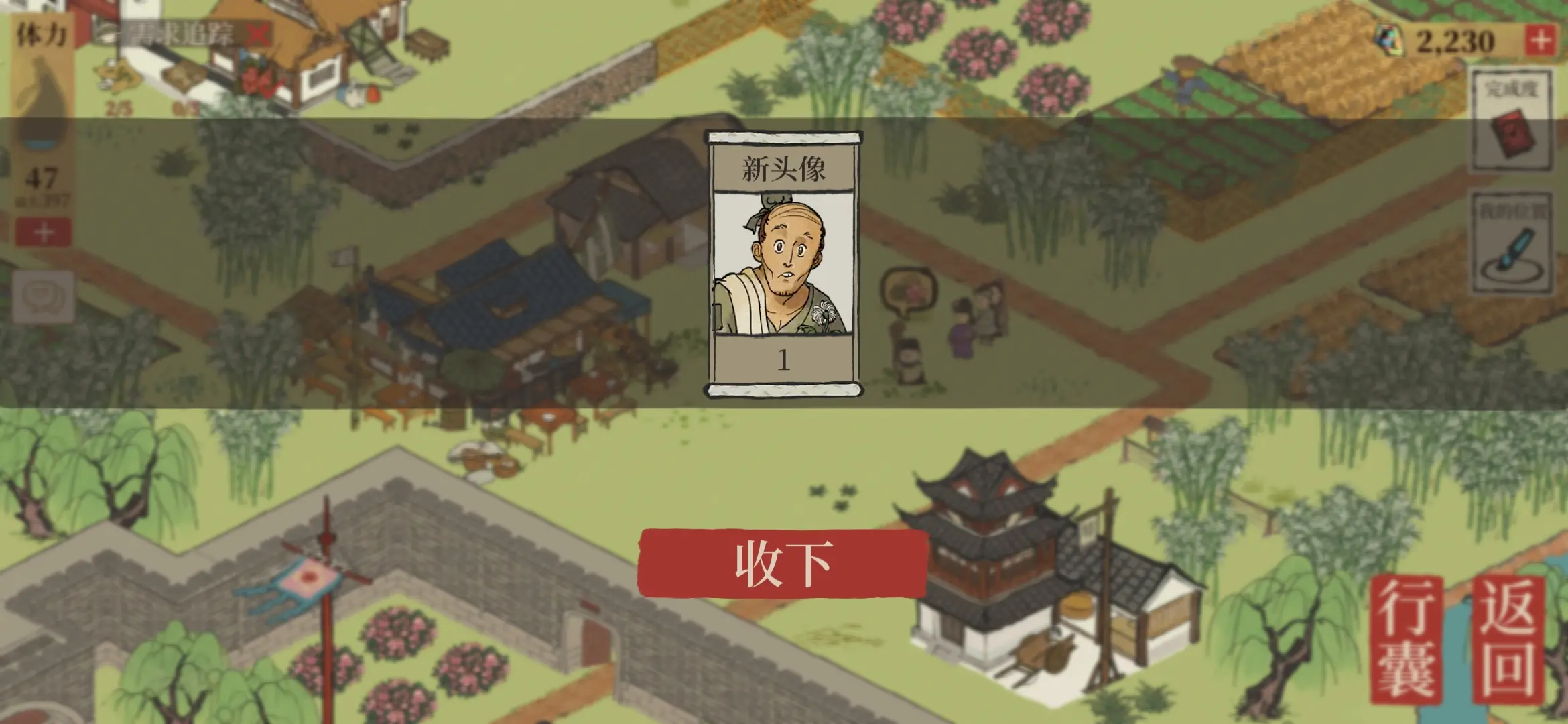 江南百景图如何找土地公 江南百景图如何找土地公