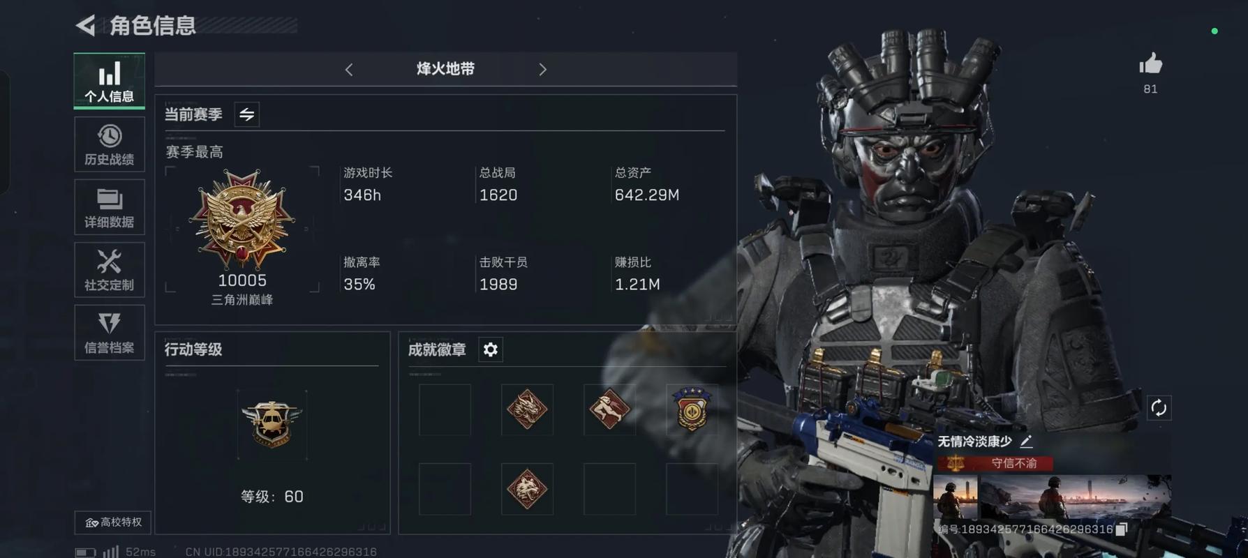 三角洲行动战地天使怎么达成条件 三角洲行动战地天使怎么达成条件