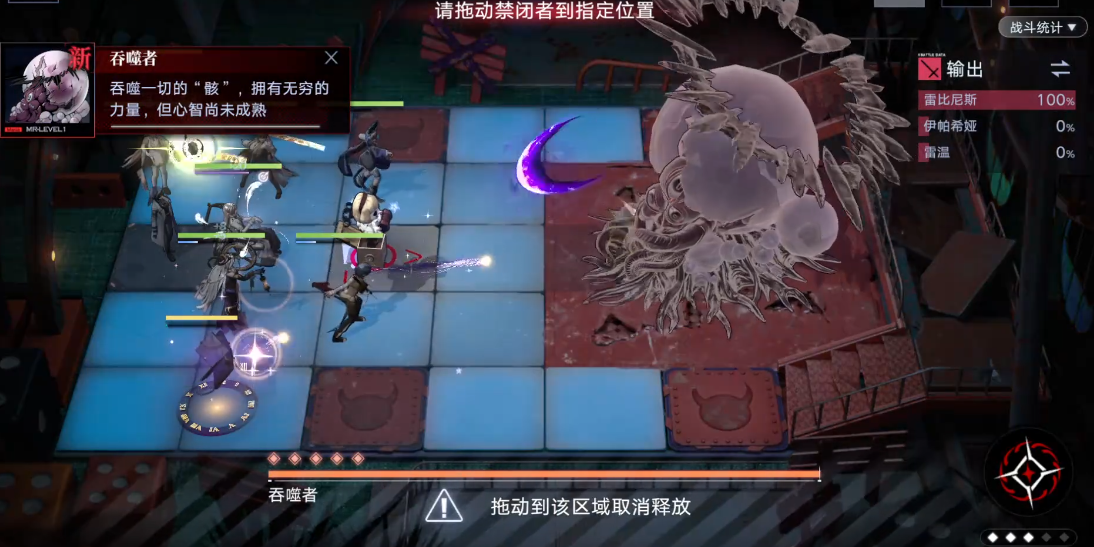 无期迷途骸与影怎么打断 无期迷途骸与影怎么打断