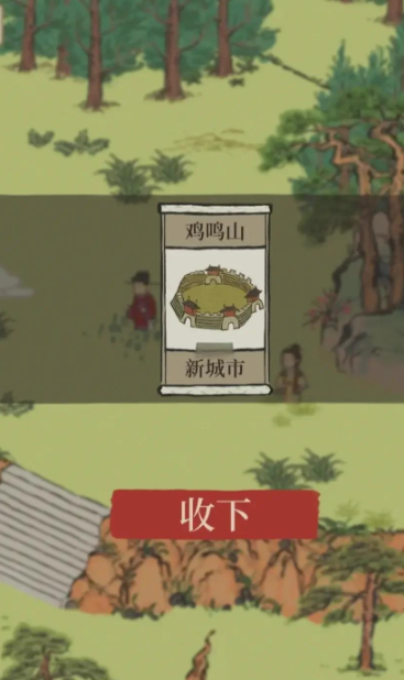 江南百景图星宿怎么玩 江南百景图星宿怎么玩