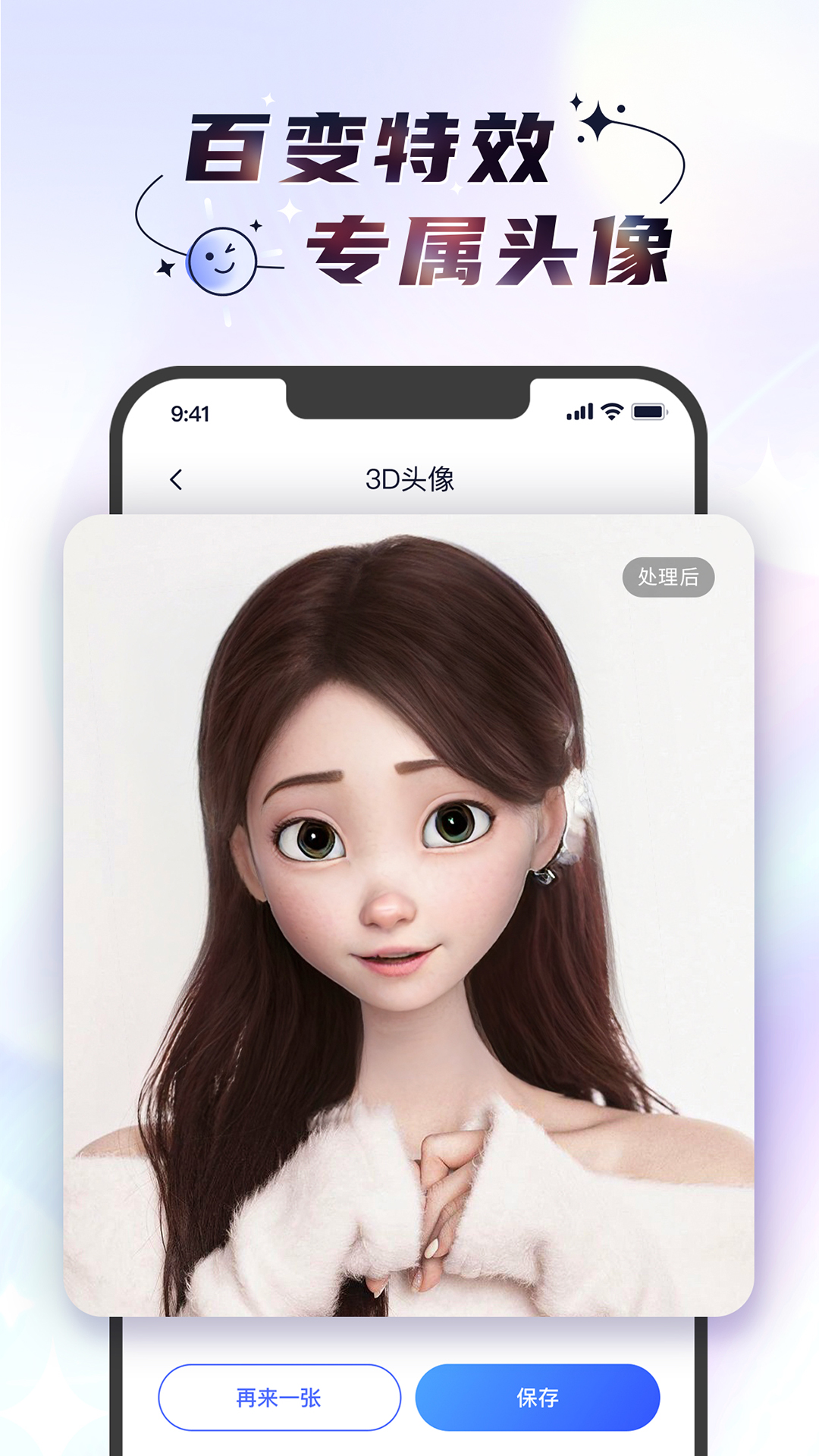 时光相机截图展示4
