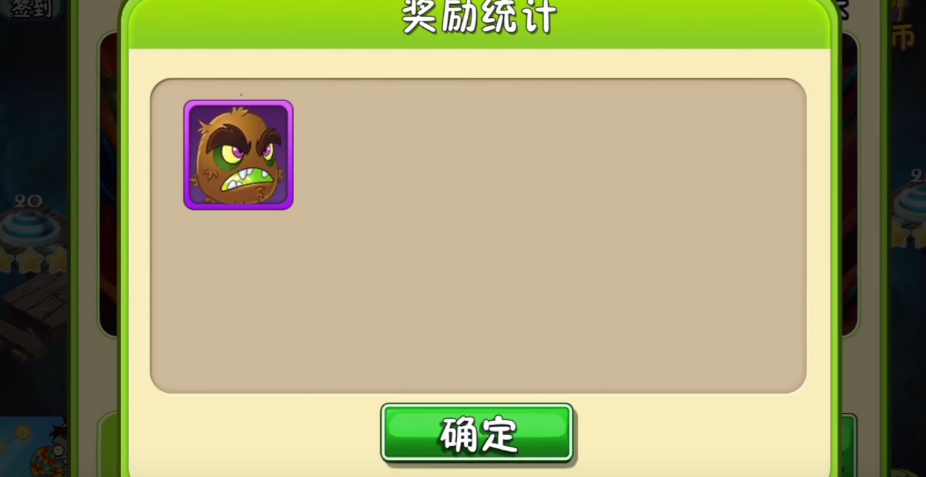 植物大战僵尸2野兽猕猴桃好用吗 植物大战僵尸2野兽猕猴桃好用吗