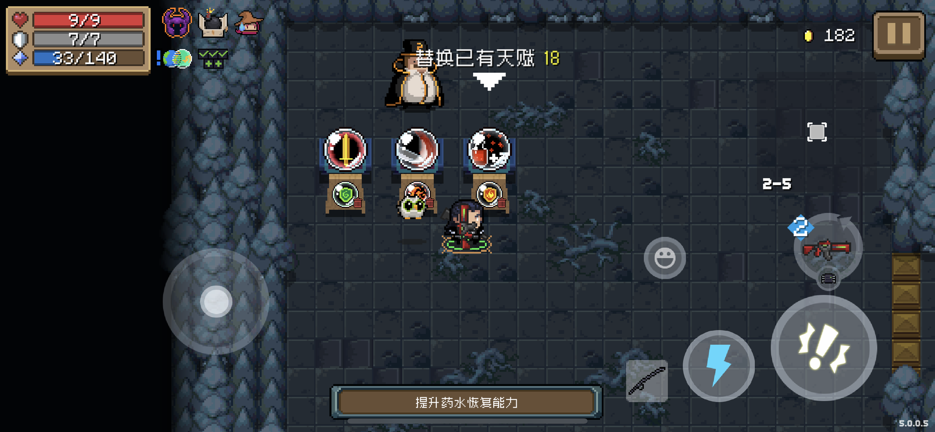 元气骑士奸商是做什么的 元气骑士奸商是做什么的