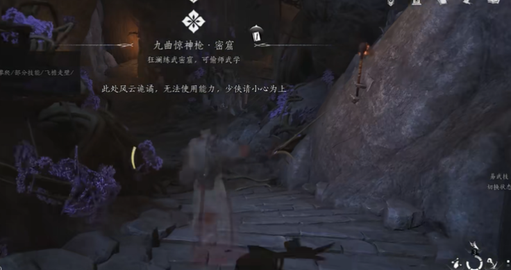 燕云十六声九曲惊神枪怎么学 燕云十六声九曲惊神枪怎么学