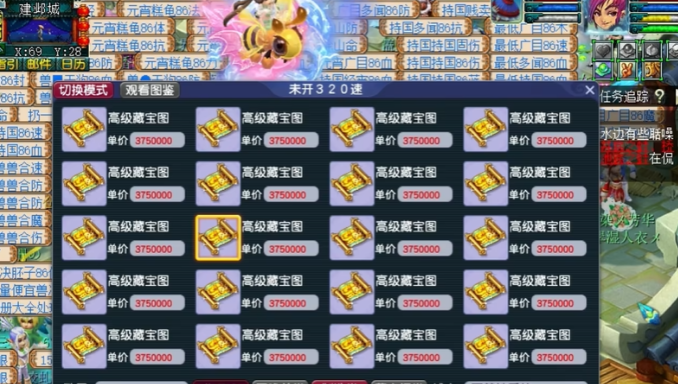 梦幻西游高级敏捷有什么用 梦幻西游高级敏捷有什么用
