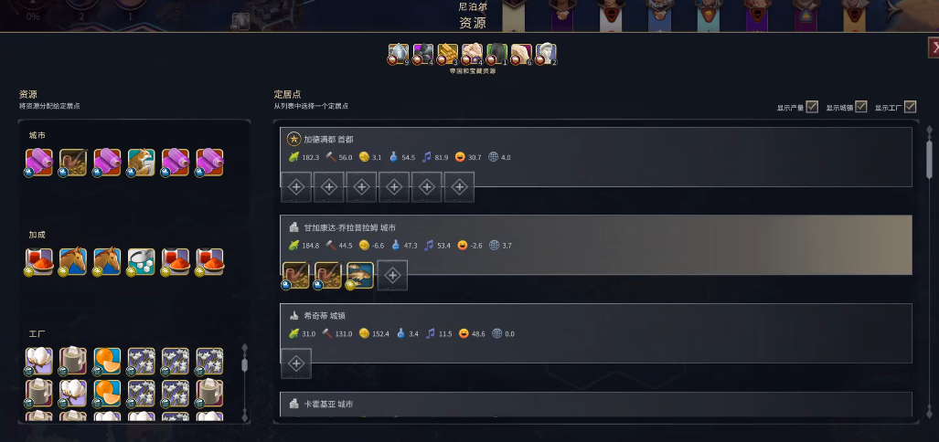 文明7尼泊尔怎么玩 文明7尼泊尔怎么玩