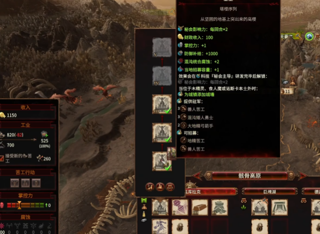战锤3全面战争混沌矮人怎么玩