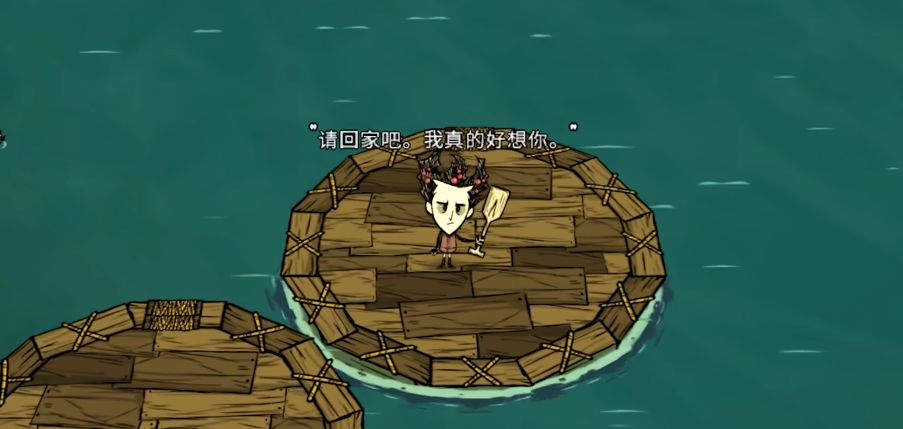 饥荒瓶中信有什么用