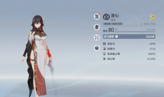深空之眼陵光和庚辰哪个优先级高