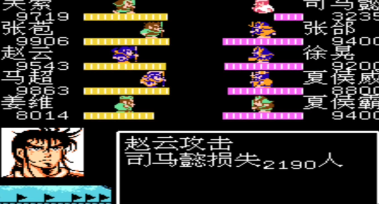 吞食天地2打司马懿怎么念咒语