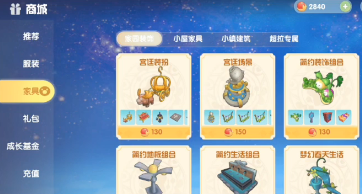 摩尔庄园魔法镜怎么得