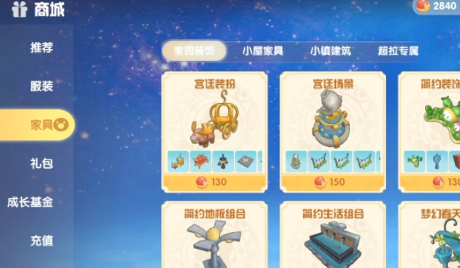 摩尔庄园魔法镜怎么得 摩尔庄园魔法镜怎么得