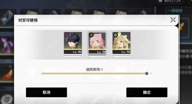 鸣潮糖果怎么获得 鸣潮糖果怎么获得