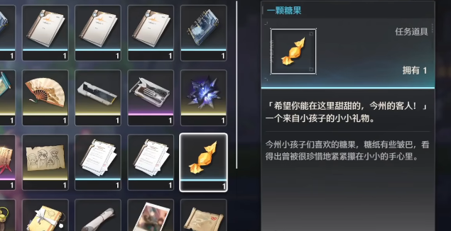 鸣潮糖果怎么获得 鸣潮糖果怎么获得